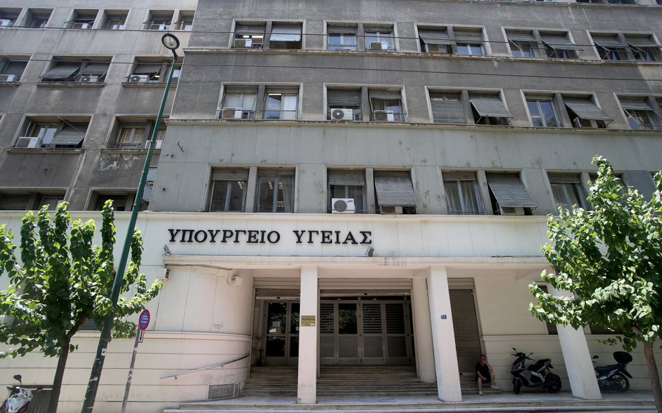 διευκρινίσεις-του-υπουργείου-υγείας-2350106