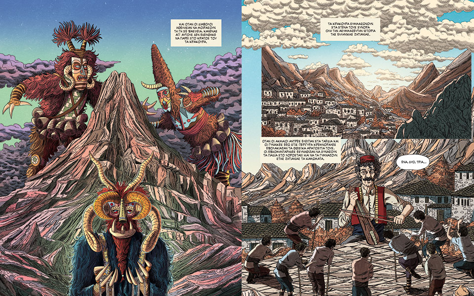 θεσσαλικός-κάμπος-1880-2349946