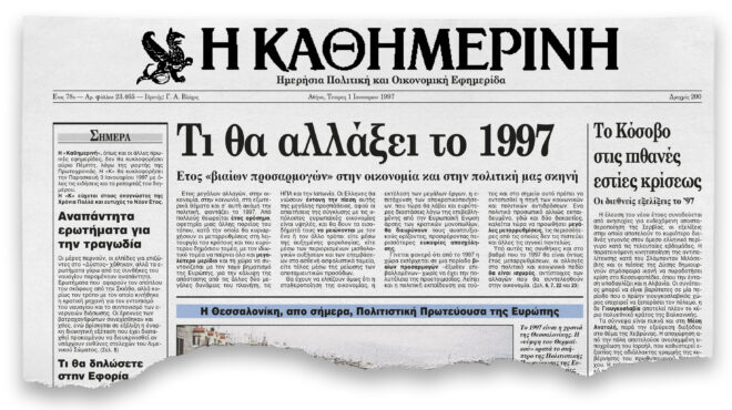 η-θεσσαλονίκη-πολιτιστική-πρωτεύουσ-2354377