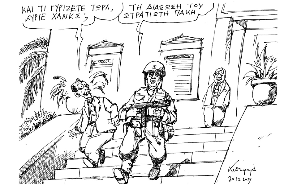 σκίτσο-του-ανδρέα-πετρουλάκη-01-01-20-2355837