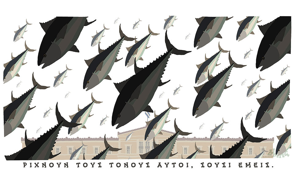 σκίτσο-του-δημήτρη-χαντζόπουλου-08-12-19-2351842