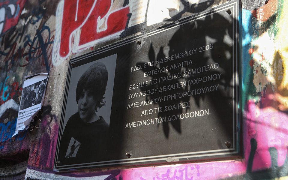 σε-επιφυλακή-η-ελ-ασ-για-τη-βραδινή-συγκ-2351572