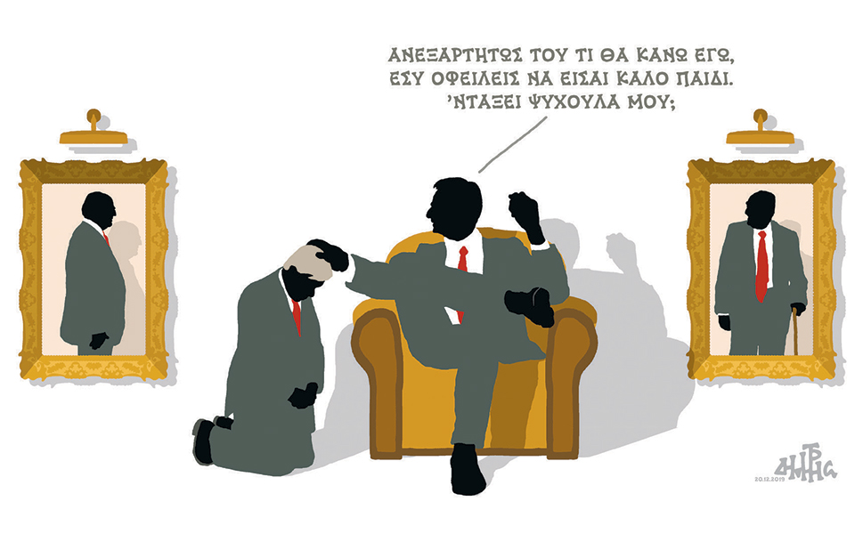 σκίτσο-του-δημήτρη-χαντζόπουλου-21-12-19-2354561