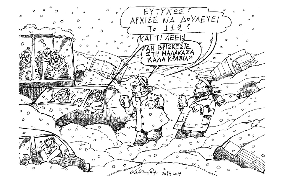 σκίτσο-του-ανδρέα-πετρουλάκη-31-12-19-2355807