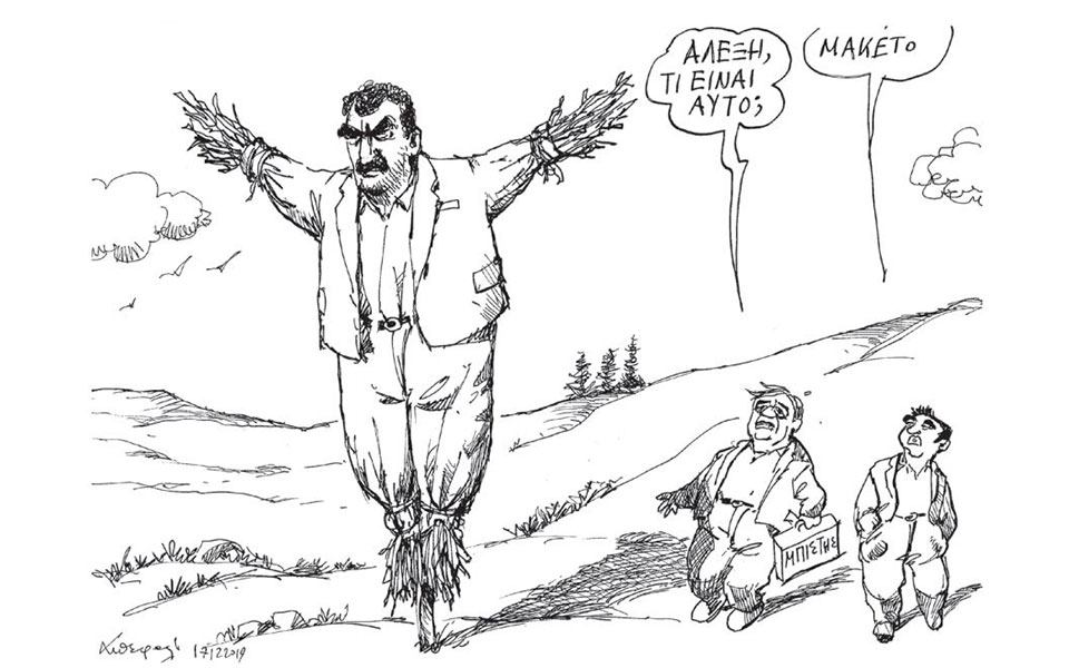σκίτσο-του-ανδρέα-πετρουλάκη-18-12-19-2353738