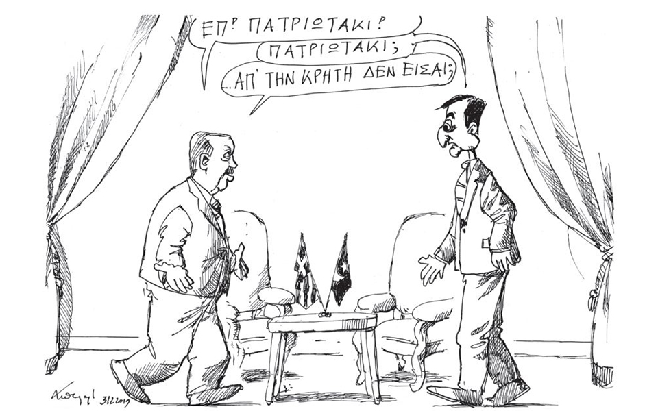 σκίτσο-του-ανδρέα-πετρουλάκη-04-12-19-2351247