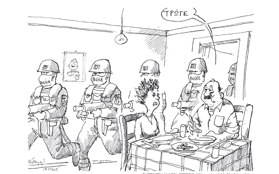 σκίτσο-του-ανδρέα-πετρουλάκη-20-12-19-2354101