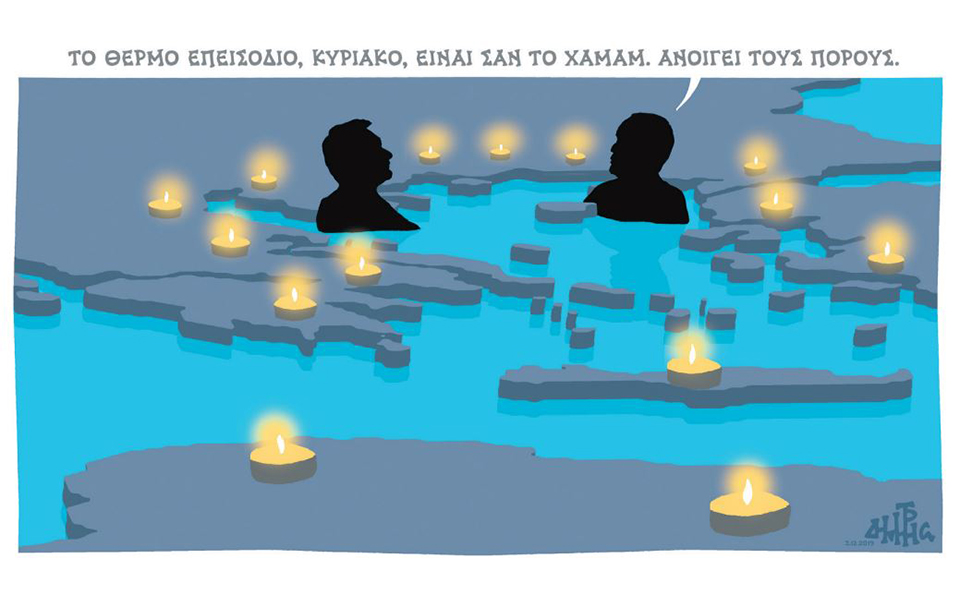 σκίτσο-του-δημήτρη-χαντζόπουλου-04-12-19-2351248