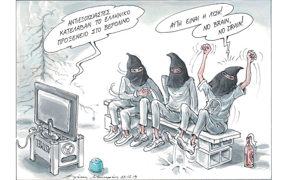 σκίτσο-του-ηλία-μακρή-24-12-19-2355088