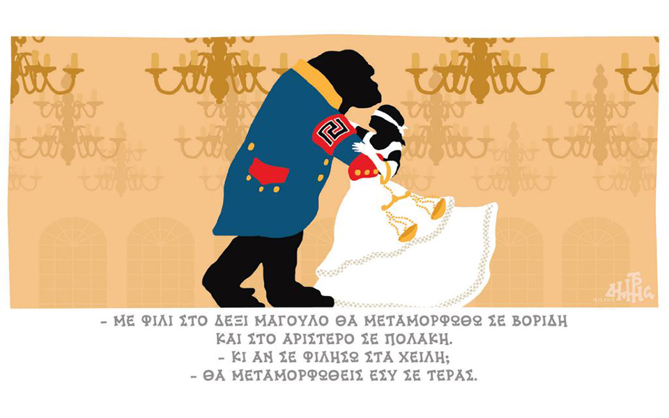 σκίτσο-του-δημήτρη-χαντζόπουλου-20-12-19-2354098