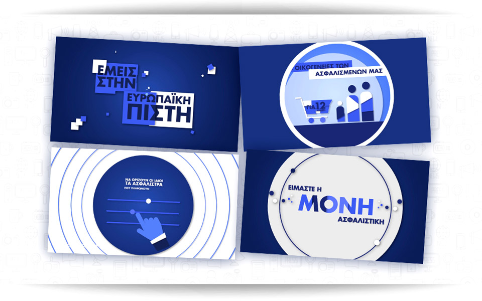 ευρωπαϊκή-πίστη-νέα-διαφημιστική-καμ-2352414