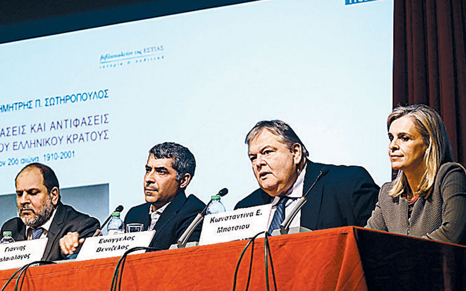 ενα-βιβλίο-καίριας-σημασίας-για-το-σύγ-2352299