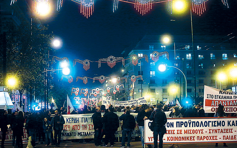 δύσκολο-αλλά-αναγκαίο-2353897
