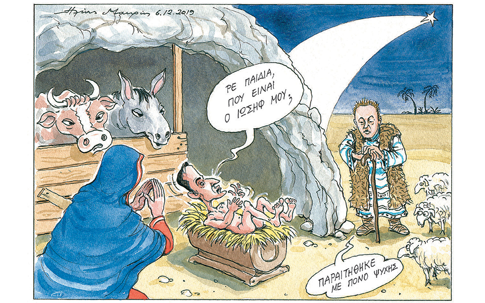 σκίτσο-του-ηλία-μακρή-07-12-19-2351750