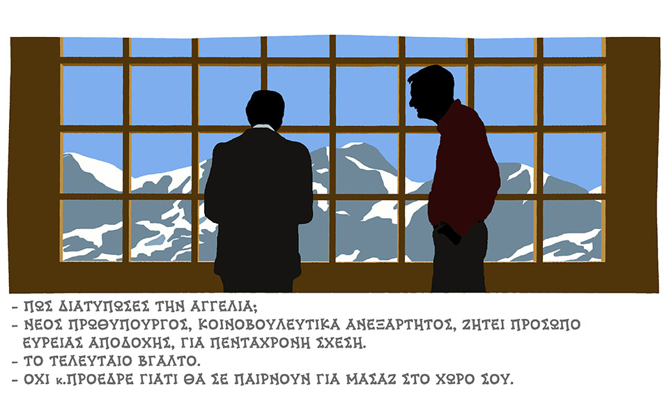 σκίτσο-του-δημήτρη-χαντζόπουλου-28-12-19-2355447