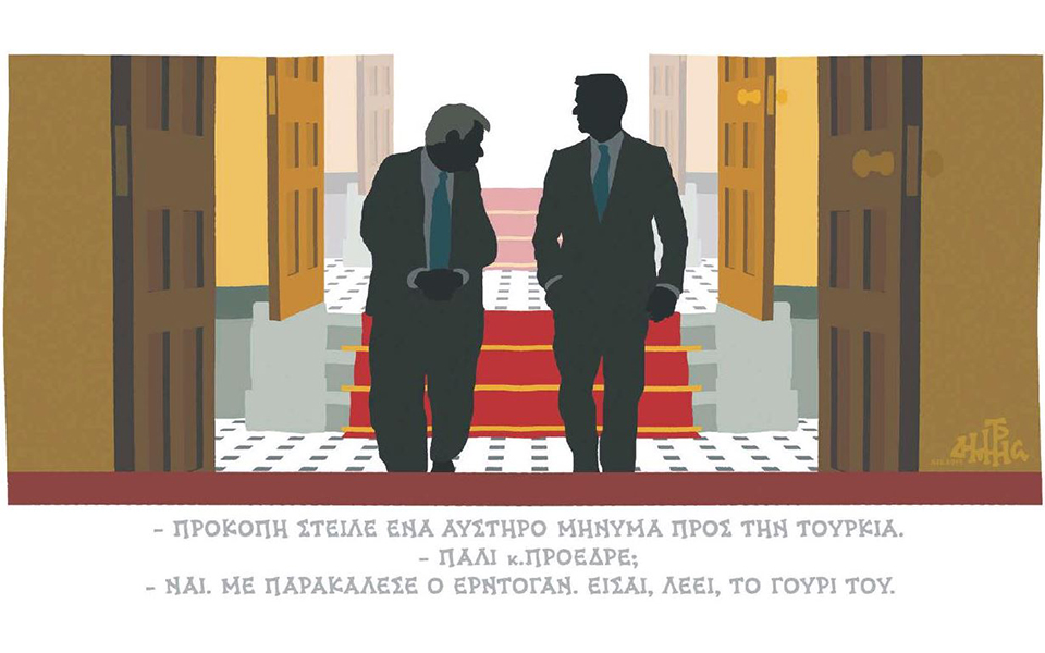 σκίτσο-του-δημήτρη-χαντζόπουλου-06-12-19-2351614