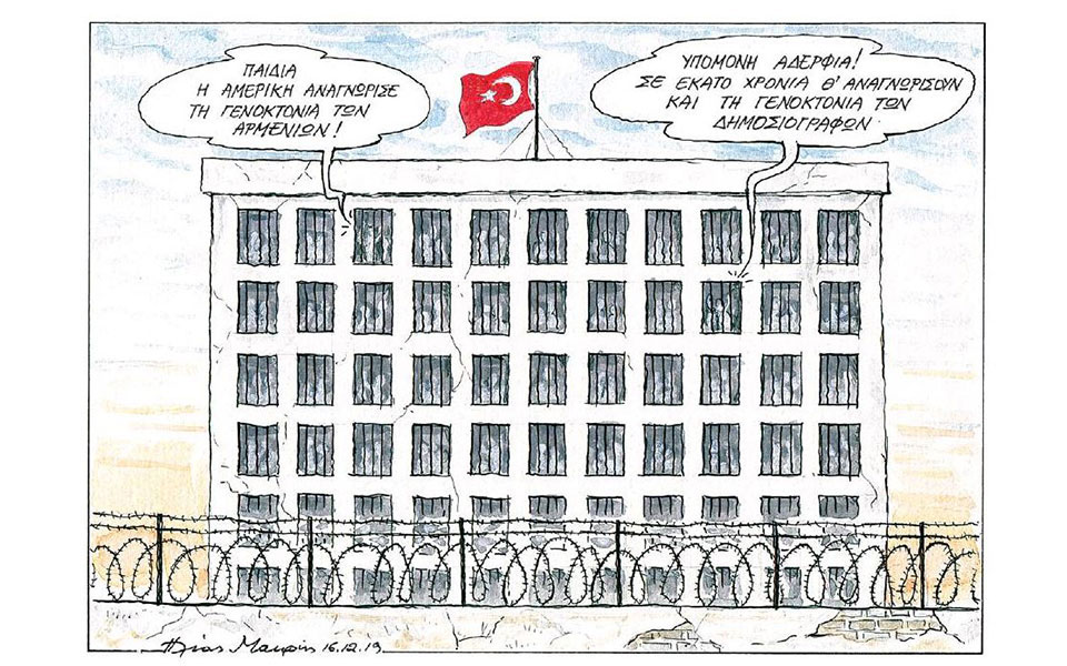 σκίτσο-του-ηλία-μακρή-17-12-19-2353376