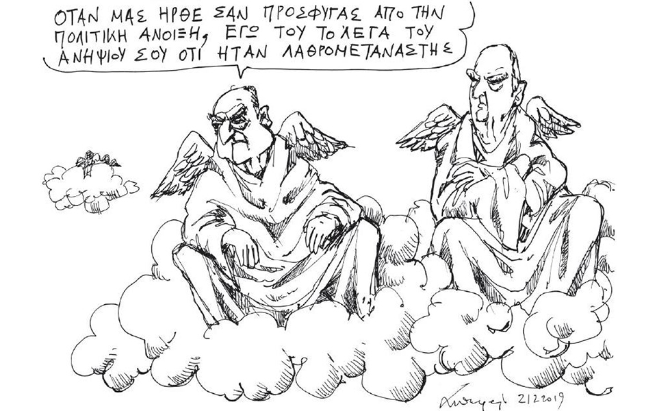 σκίτσο-του-ανδρέα-πετρουλάκη-03-12-19-2351060