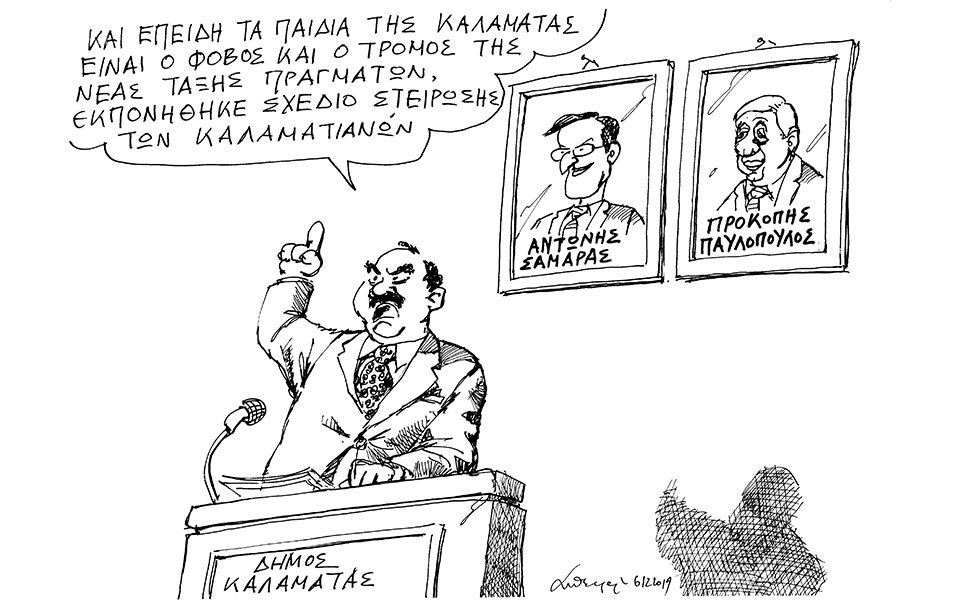 σκίτσο-του-ανδρέα-πετρουλάκη-08-12-19-2351846
