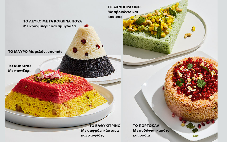 τα-πιλάφια-του-γιορτινού-μπουφέ-2352679