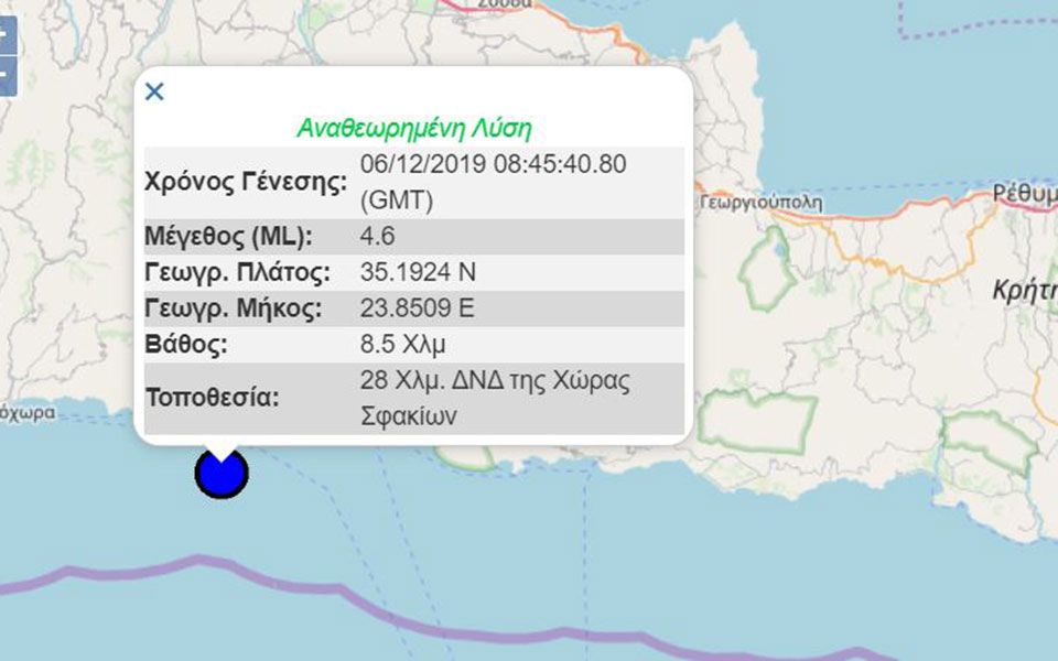 σεισμός-46-ρίχτερ-νότια-της-κρήτης-2351512