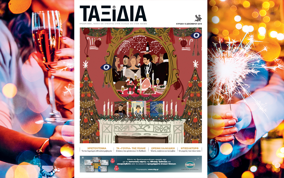 ταξίδια-2352496