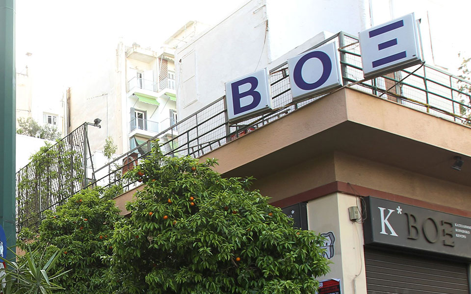 η-ανατομία-μιας-κατάληψης-2355495