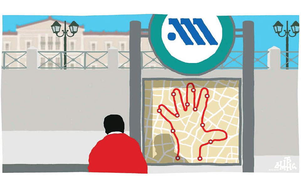 σκίτσο-του-δημήτρη-χαντζόπουλου-19-12-19-2353924