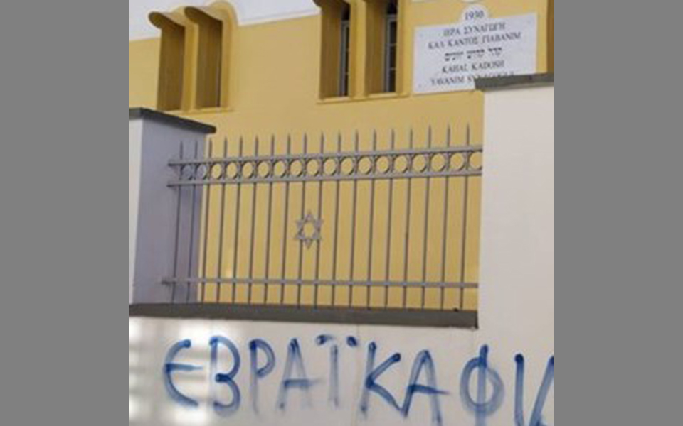 βανδάλισαν-το-μνημείο-ολοκαυτώματος-2356261