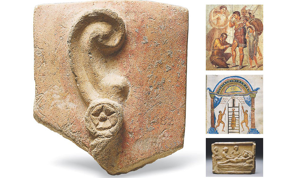 οι-αρχαίοι-ημών-ιατροί-2357113