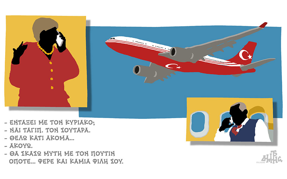 σκίτσο-του-δημήτρη-χαντζόπουλου-19-01-20-2358936