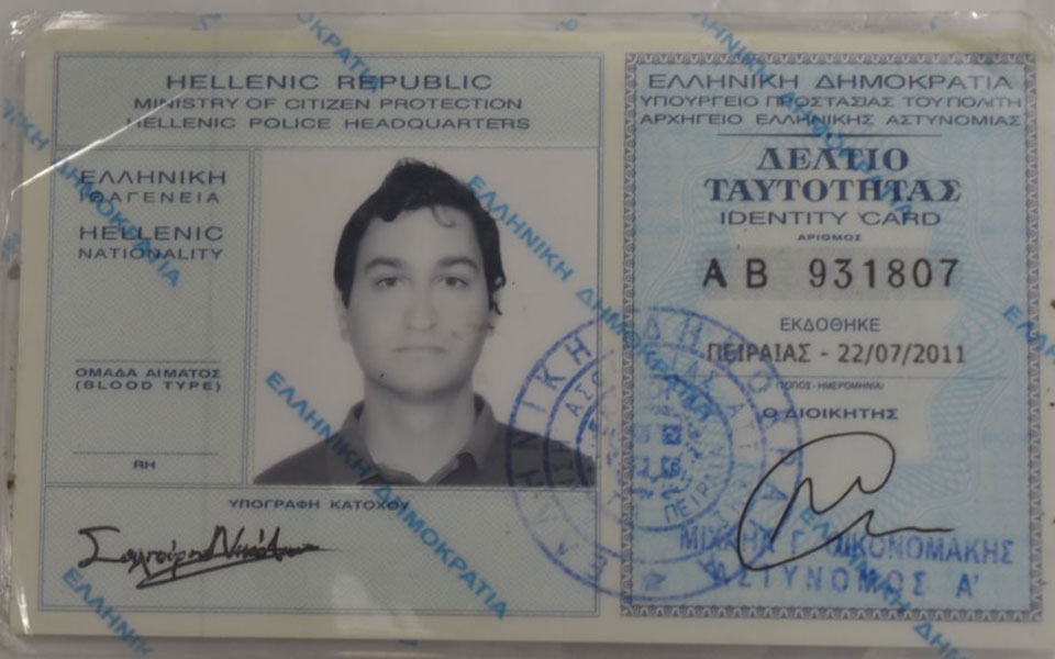 τοξοβόλος-αυτές-είναι-οι-ταυτότητε-2361146