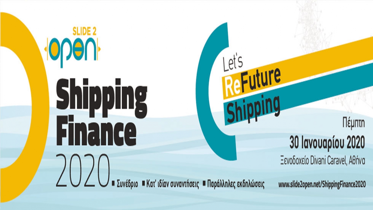 lets-refuture-shipping-συνέδριο-slide2open-shipping-finance-2020-2359783