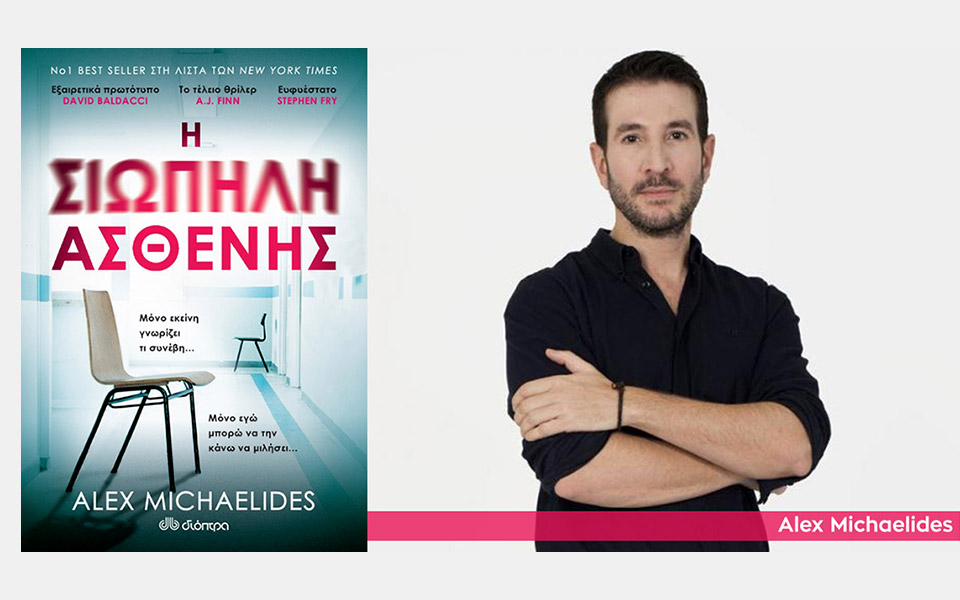 οι-εκδηλώσεις-του-ιανουαρίου-στο-public-2359110