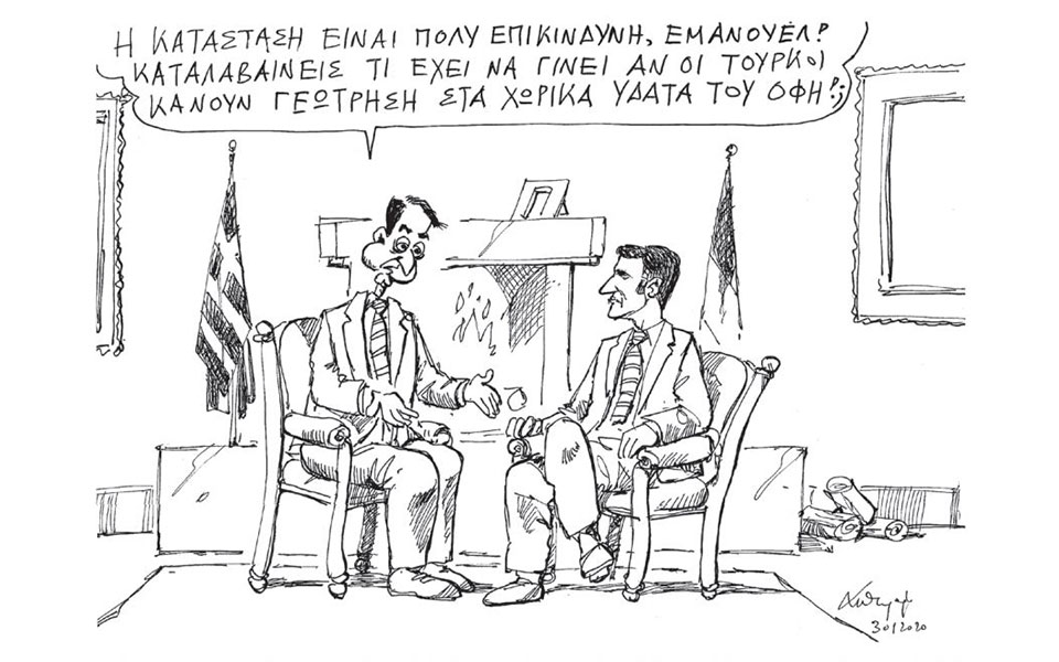 σκίτσο-του-ανδρέα-πετρουλάκη-31-01-20-2361152