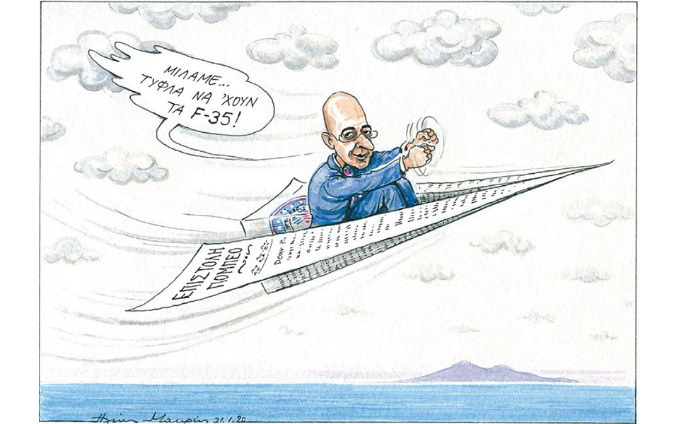 σκίτσο-του-ηλία-μακρή-22-01-20-2359631