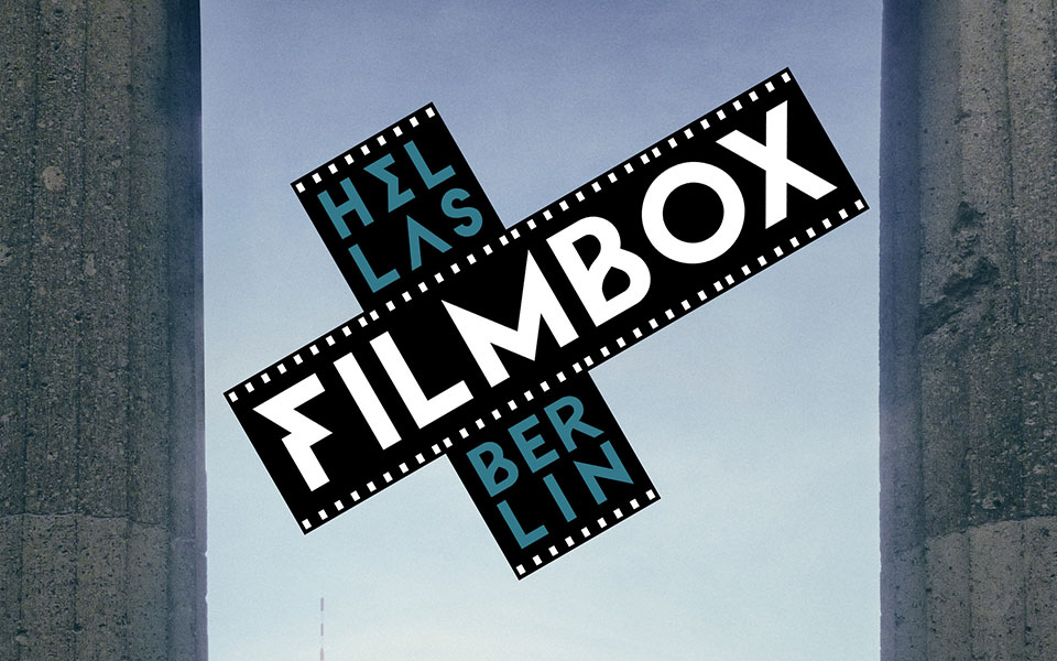 βερολίνο-σήμερα-ξεκινάει-το-φεστιβάλ-2358207