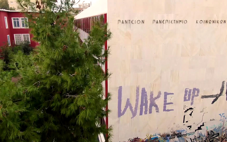 μια-γέφυρα-μουσικής-πάνω-από-τη-συγγρο-2360847