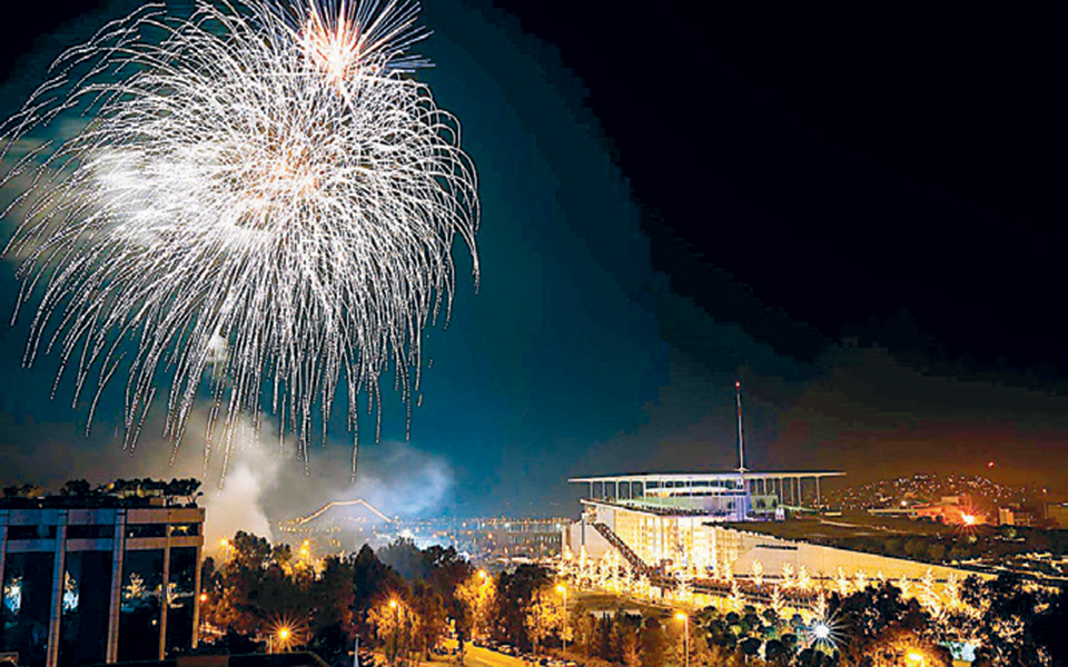 καλωσορίζοντας-το-2020-στο-κέντρο-πολιτι-2356138