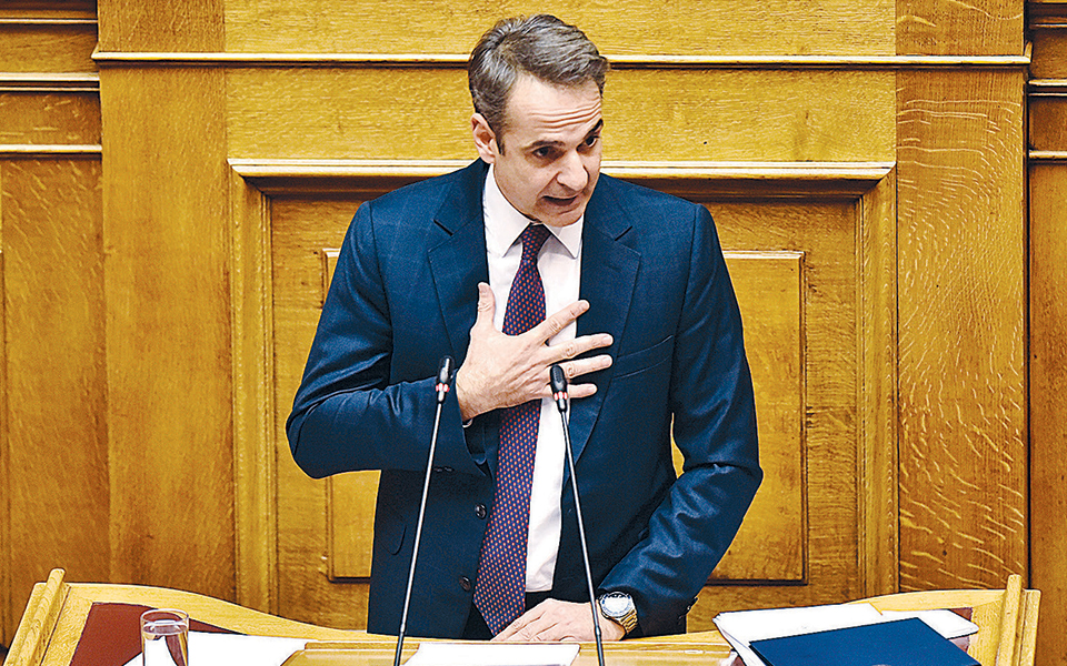 ποδοσφαιρικό-μνημόνιο-2360992