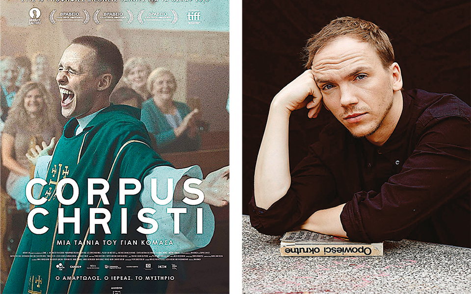 επίσημη-πρεμιέρα-πολωνικής-ταινίας-σ-2357066