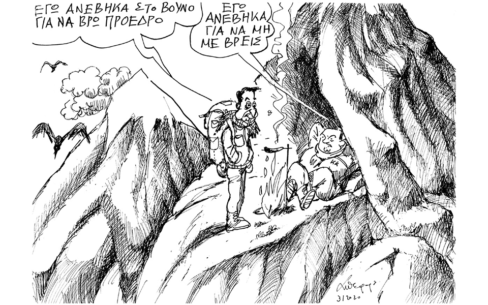 σκίτσο-του-ανδρέα-πετρουλάκη-04-01-20-2356329