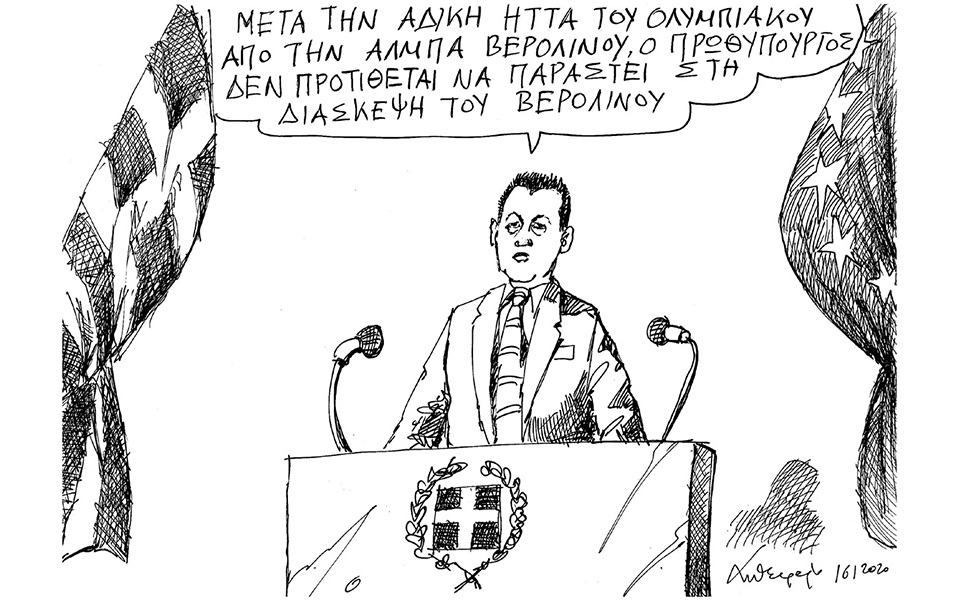 σκίτσο-του-ανδρέα-πετρουλάκη-17-01-20-2358738