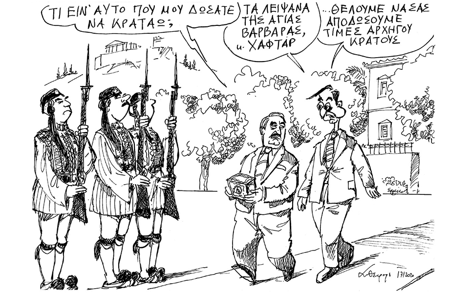 σκίτσο-του-ανδρέα-πετρουλάκη-18-01-20-2358922