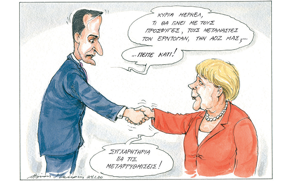 σκίτσο-του-ηλία-μακρή-25-01-20-2360186