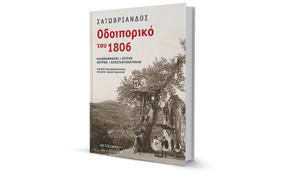 πόσο-όμορφο-θέαμα-αλλά-και-πόσο-λυπ-2357607