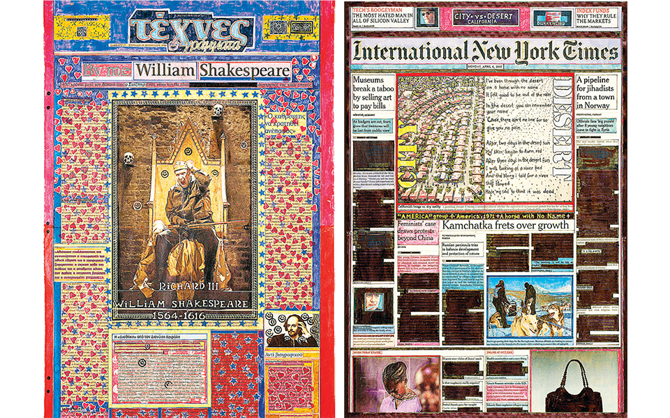 η-πληροφορία-έγινε-τέχνη-2359440