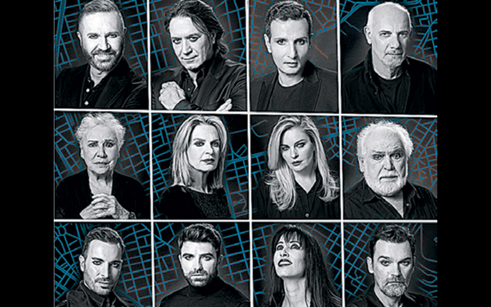 η-πολιτιστική-ατζέντα-της-παρασκευής-2358604