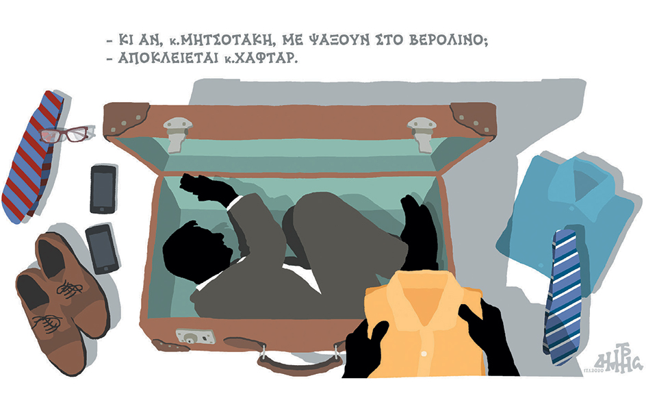 σκίτσο-του-δημήτρη-χαντζόπουλου-18-01-20-2358921