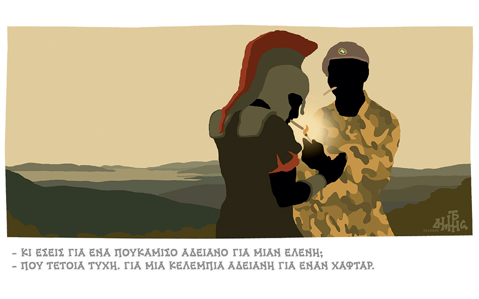 σκίτσο-του-δημήτρη-χαντζόπουλου-25-01-20-2360183